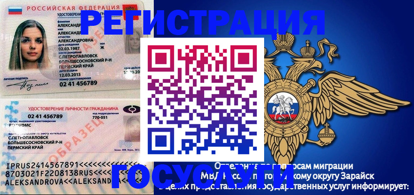 прописка в квартире в Нижнем Ломове