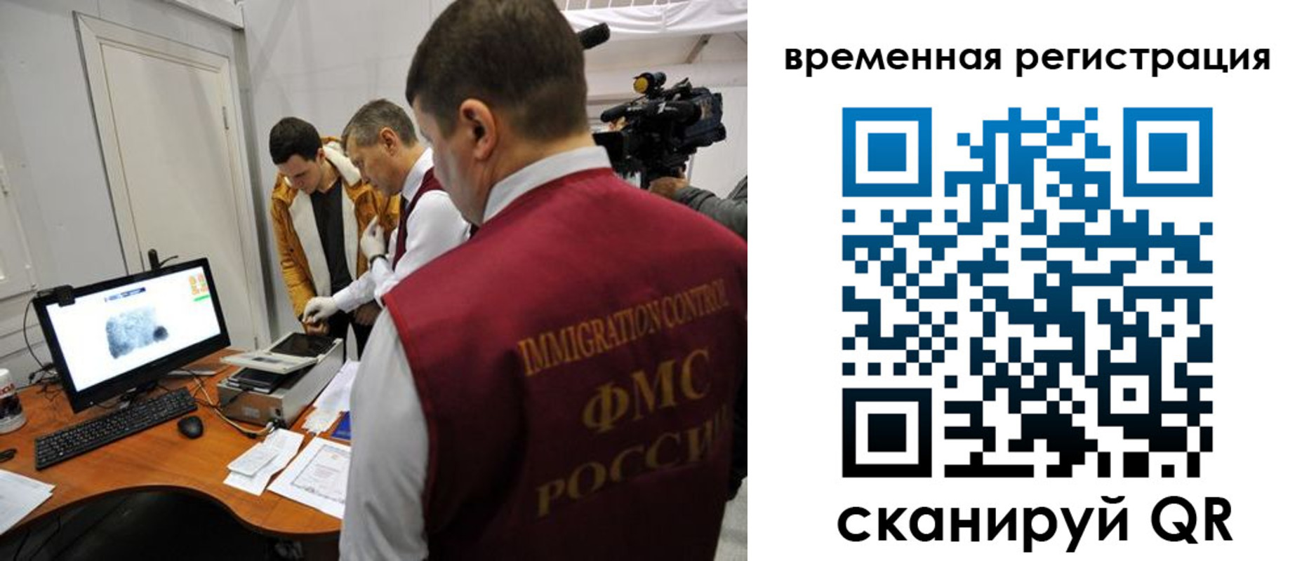 прописка штамп в Нижнем Ломове