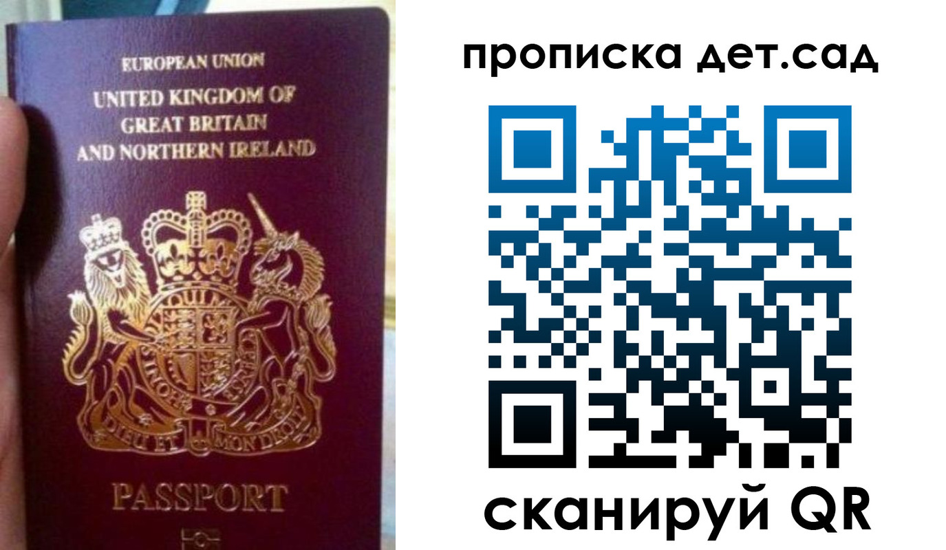 временная регистрация в Нижнем Ломове