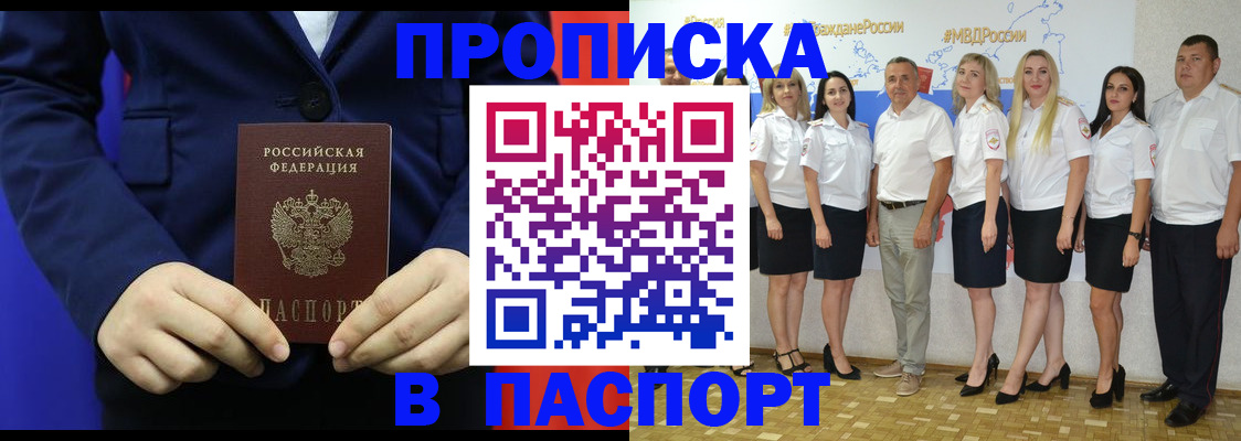 регистрация в Нижнем Ломове