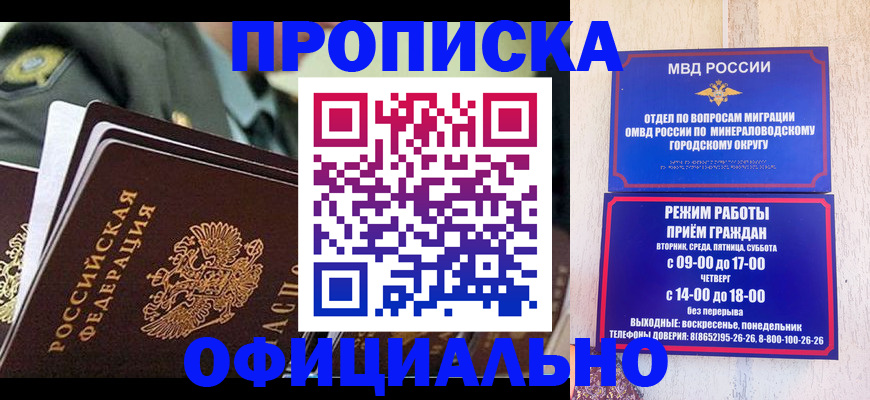 регистрация для дет. сада в Нижнем Ломове