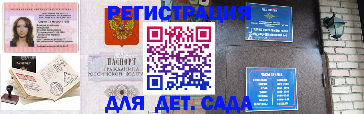 прописка поиск в Нижнем Ломове