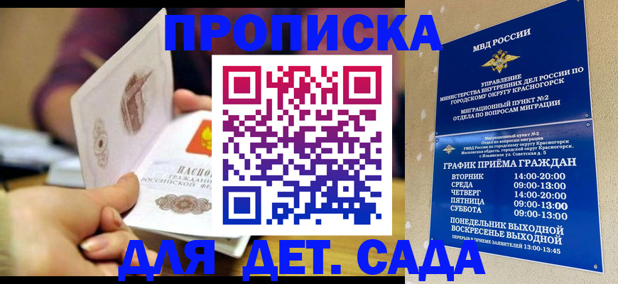 договорные гарантии оформления регистрации в Нижнем Ломове