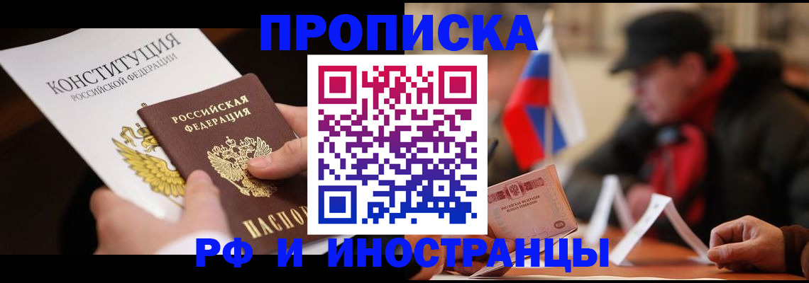 подбор жилья для школьной регистрации в Нижнем Ломове