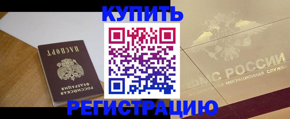 стоимость помощи с пропиской в Нижнем Ломове