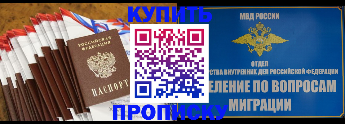 прописка для кредита в Нижнем Ломове