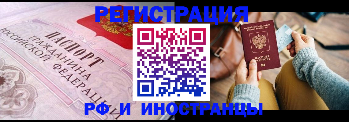 регистрация для дет. сада в Нижнем Ломове