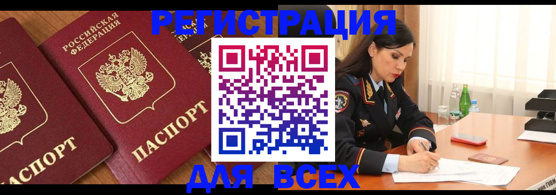 поиск собственника для регистрации в Нижнем Ломове